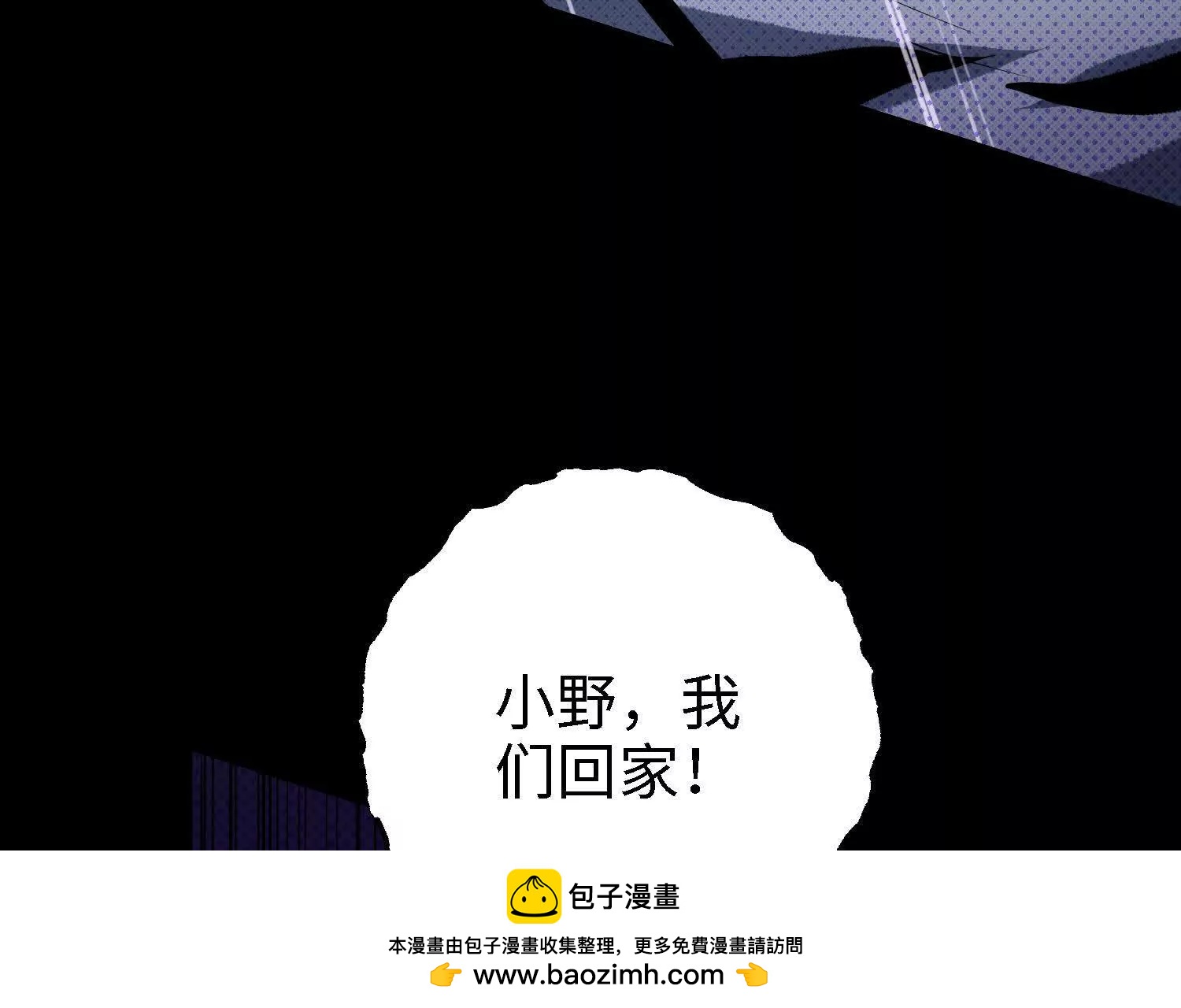 059 心魔49