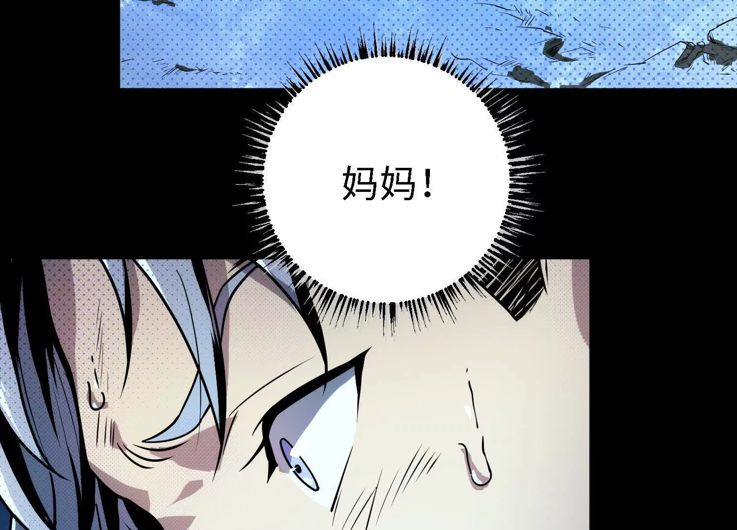 059 心魔56