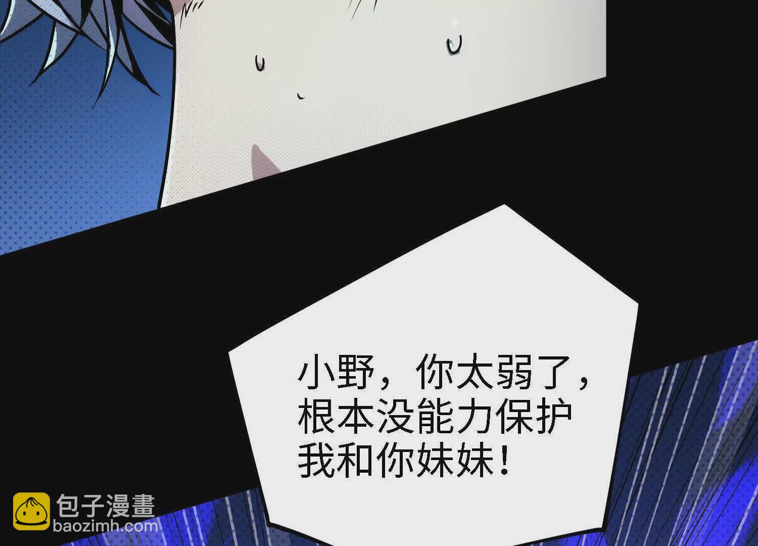 059 心魔57