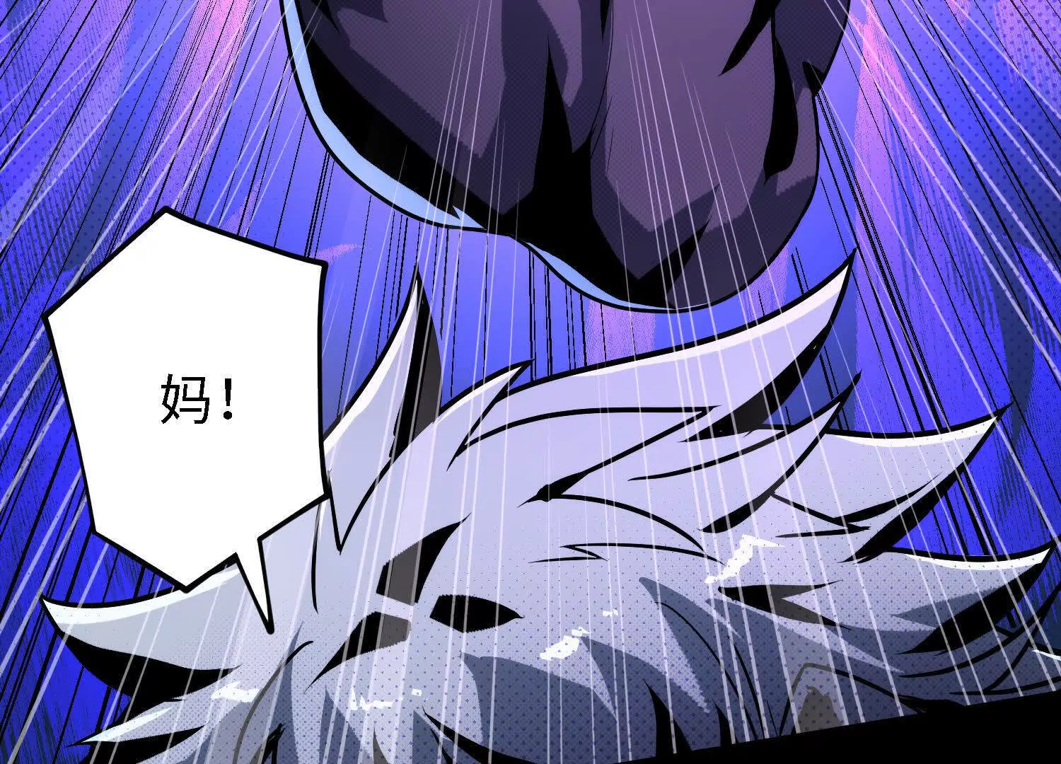 059 心魔60