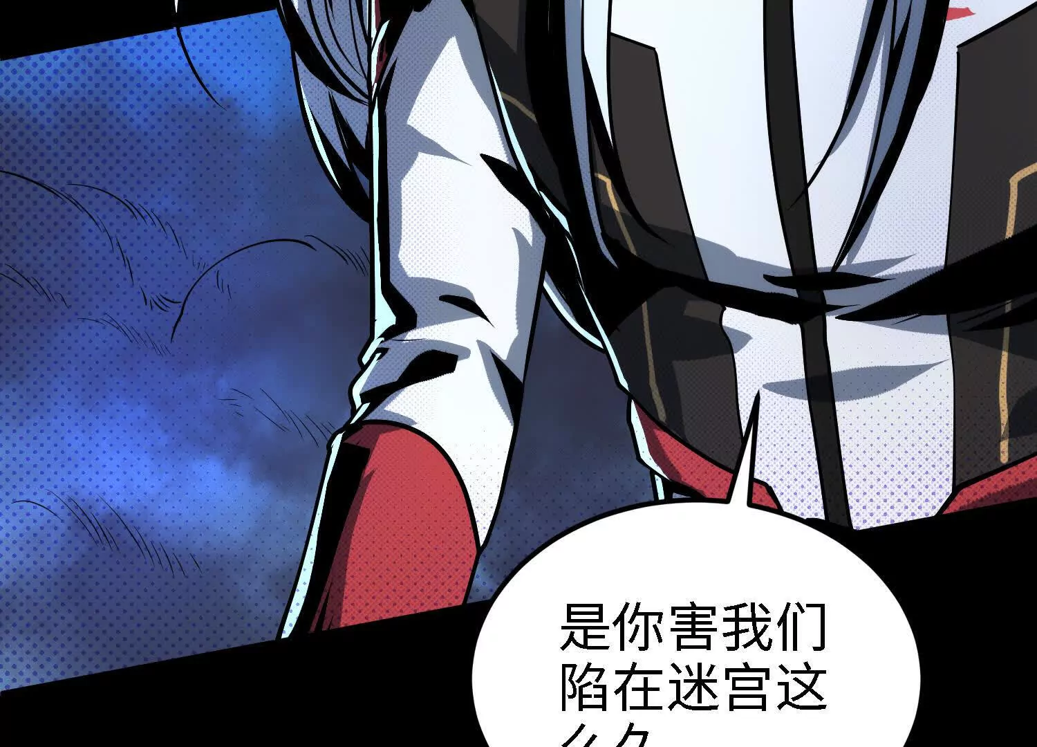 059 心魔67