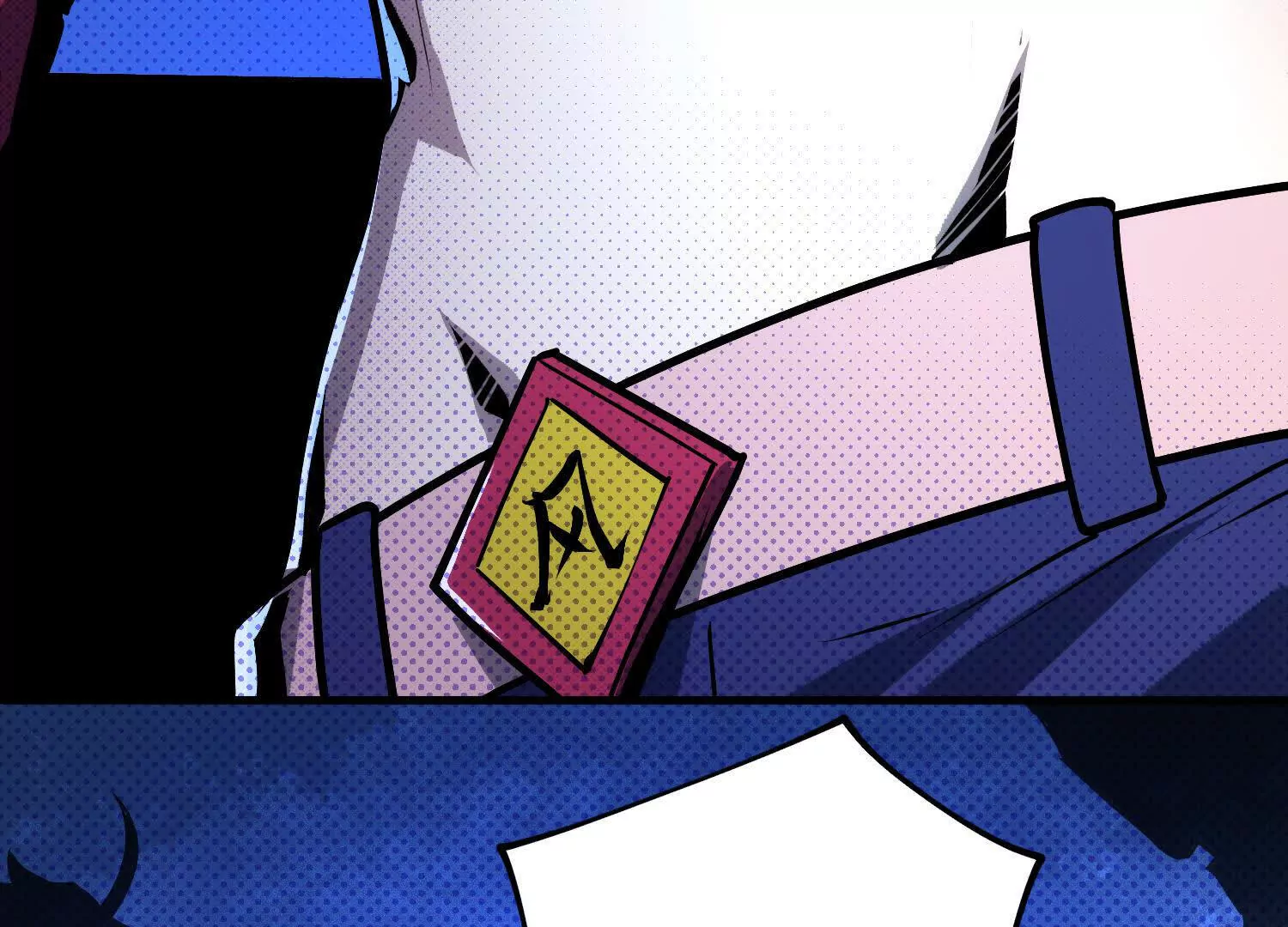 059 心魔77