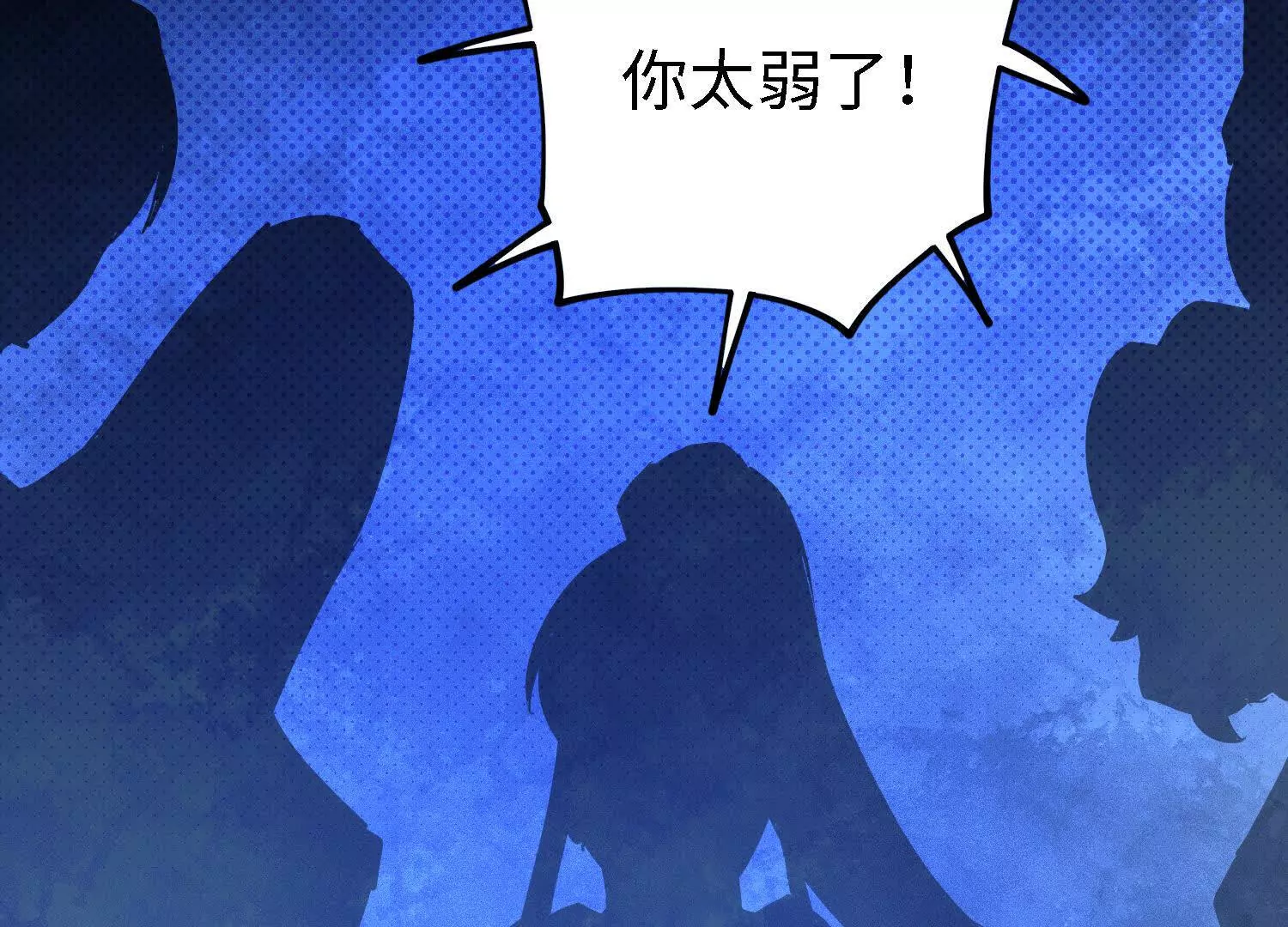 059 心魔78