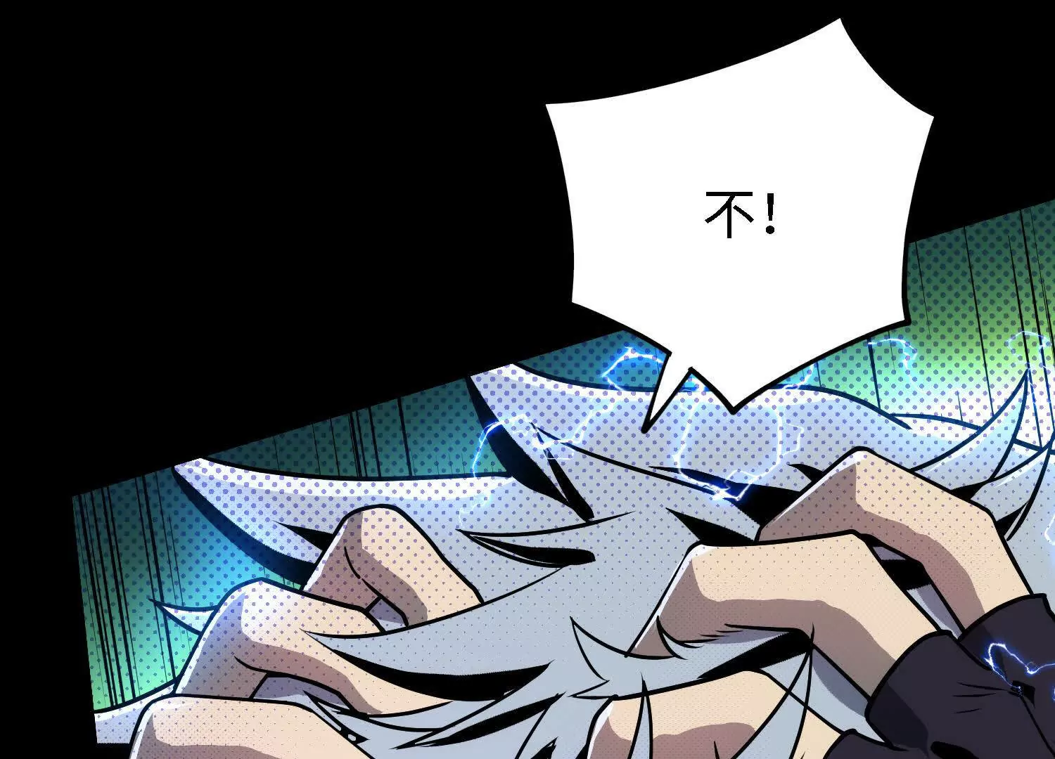 059 心魔83