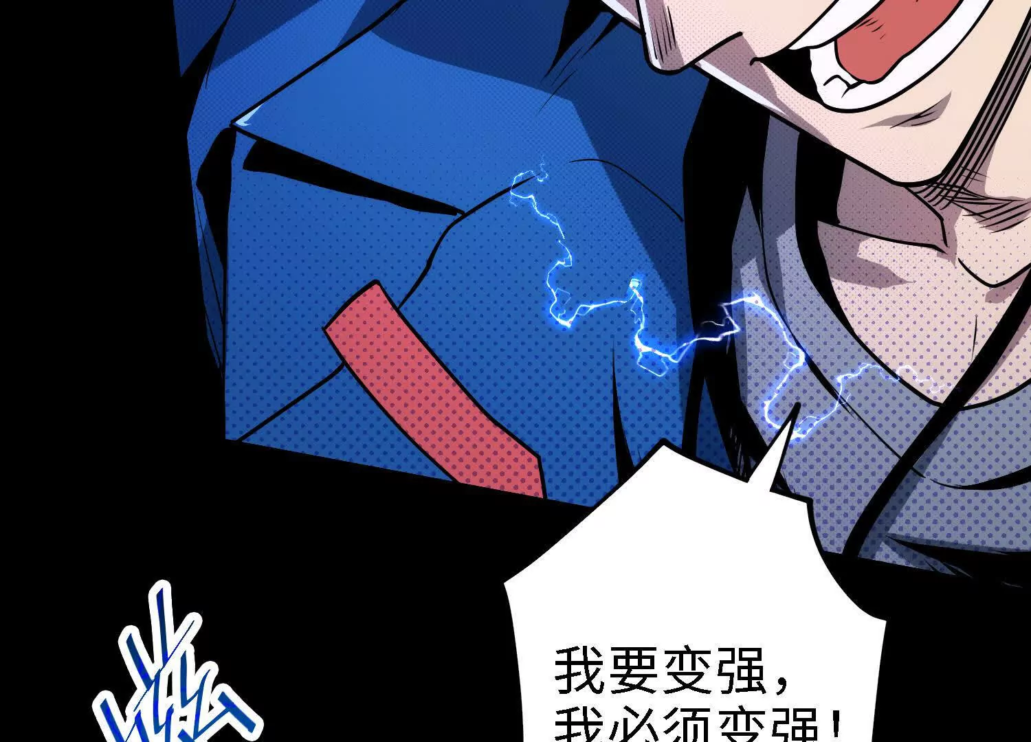 059 心魔85