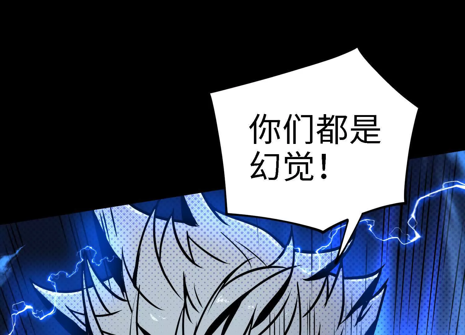 059 心魔92
