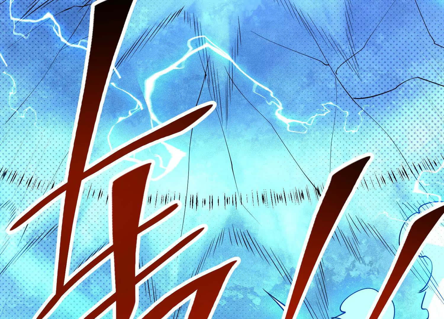 059 心魔98