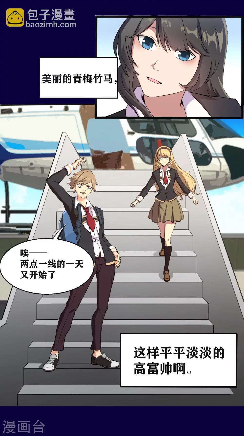 预告2