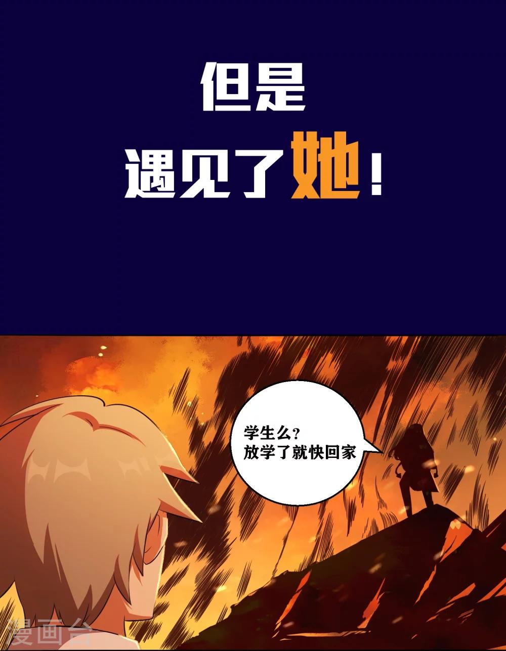 预告3