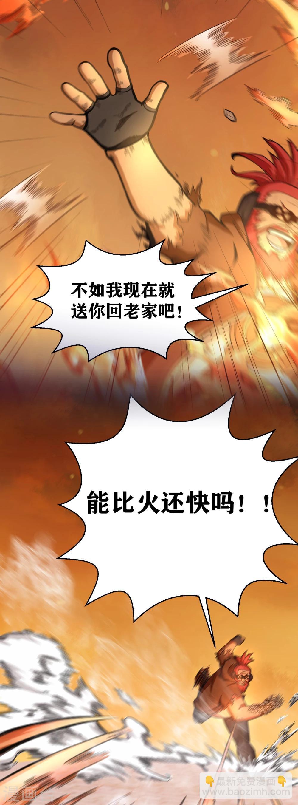 预告6