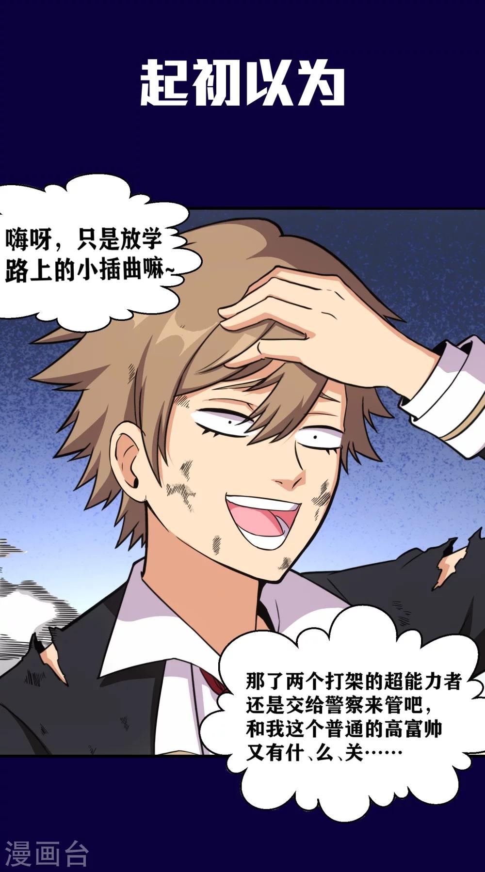 预告8