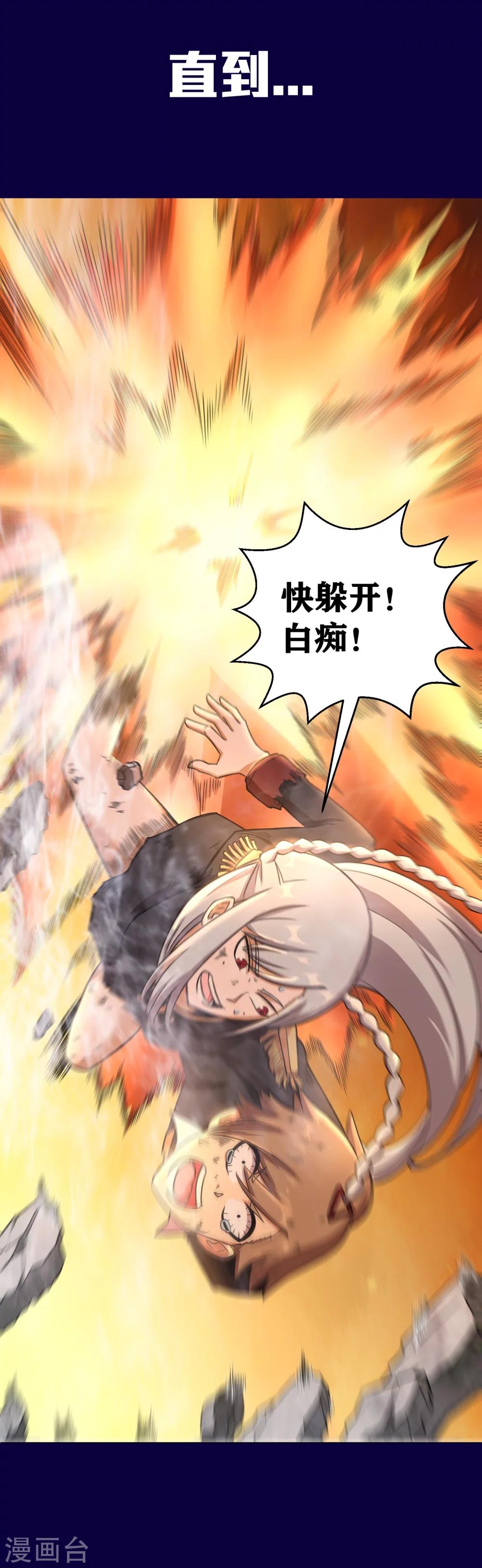 预告9
