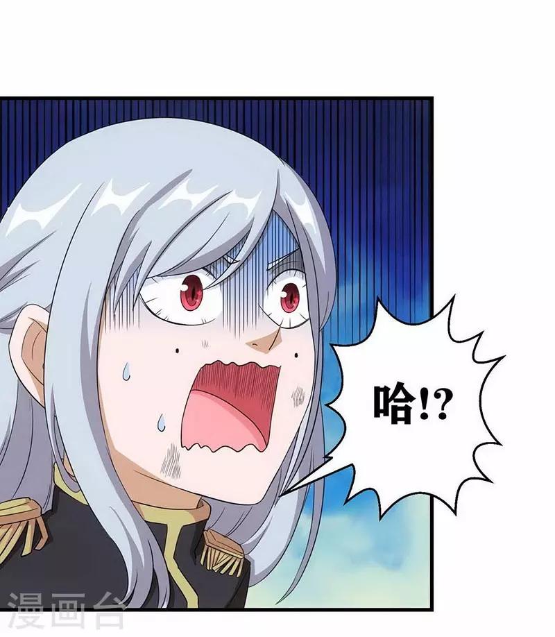 第4话 是现代物理的力量23