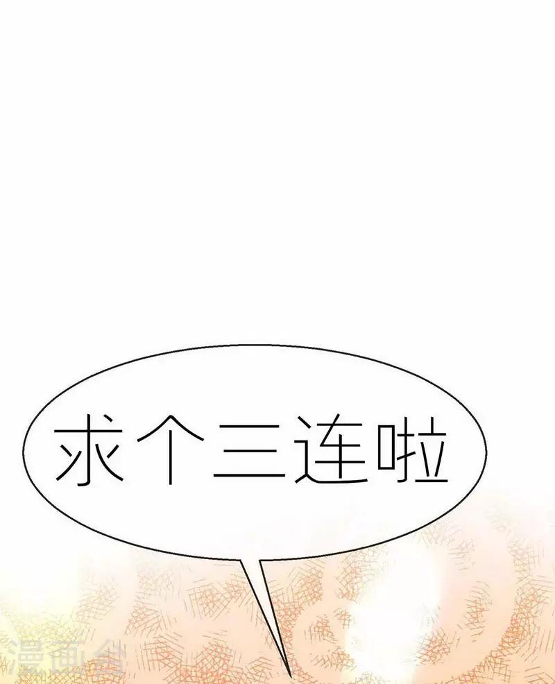 第4话 是现代物理的力量43