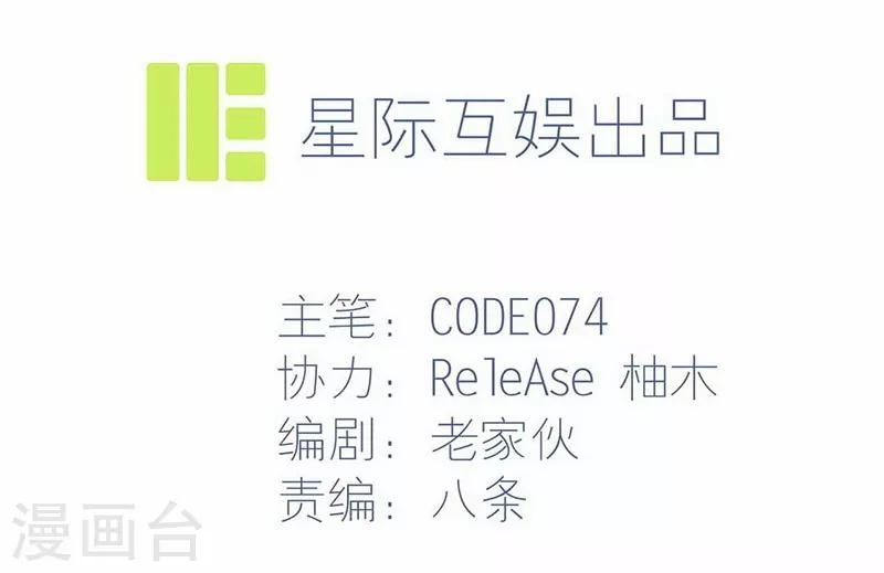 第4话 是现代物理的力量5
