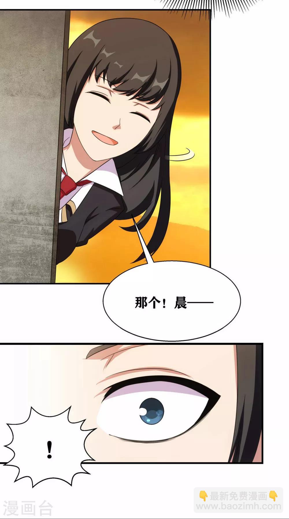 第6话 像你这种脆弱的普通人18