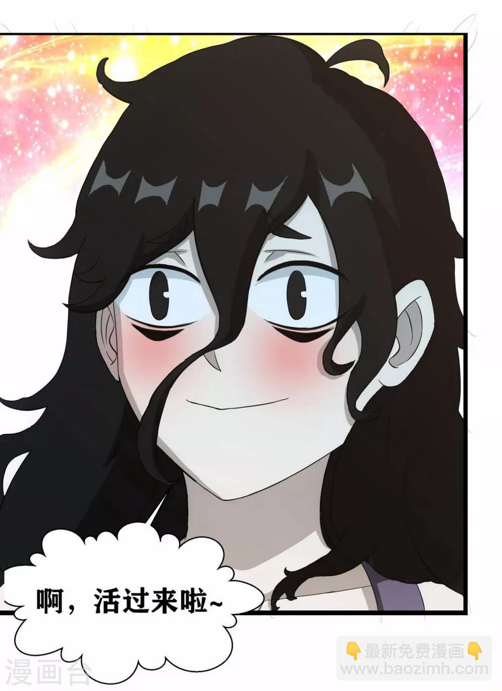 第6话 像你这种脆弱的普通人7