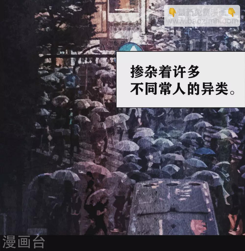 第16话 不就是蒙面嘛1