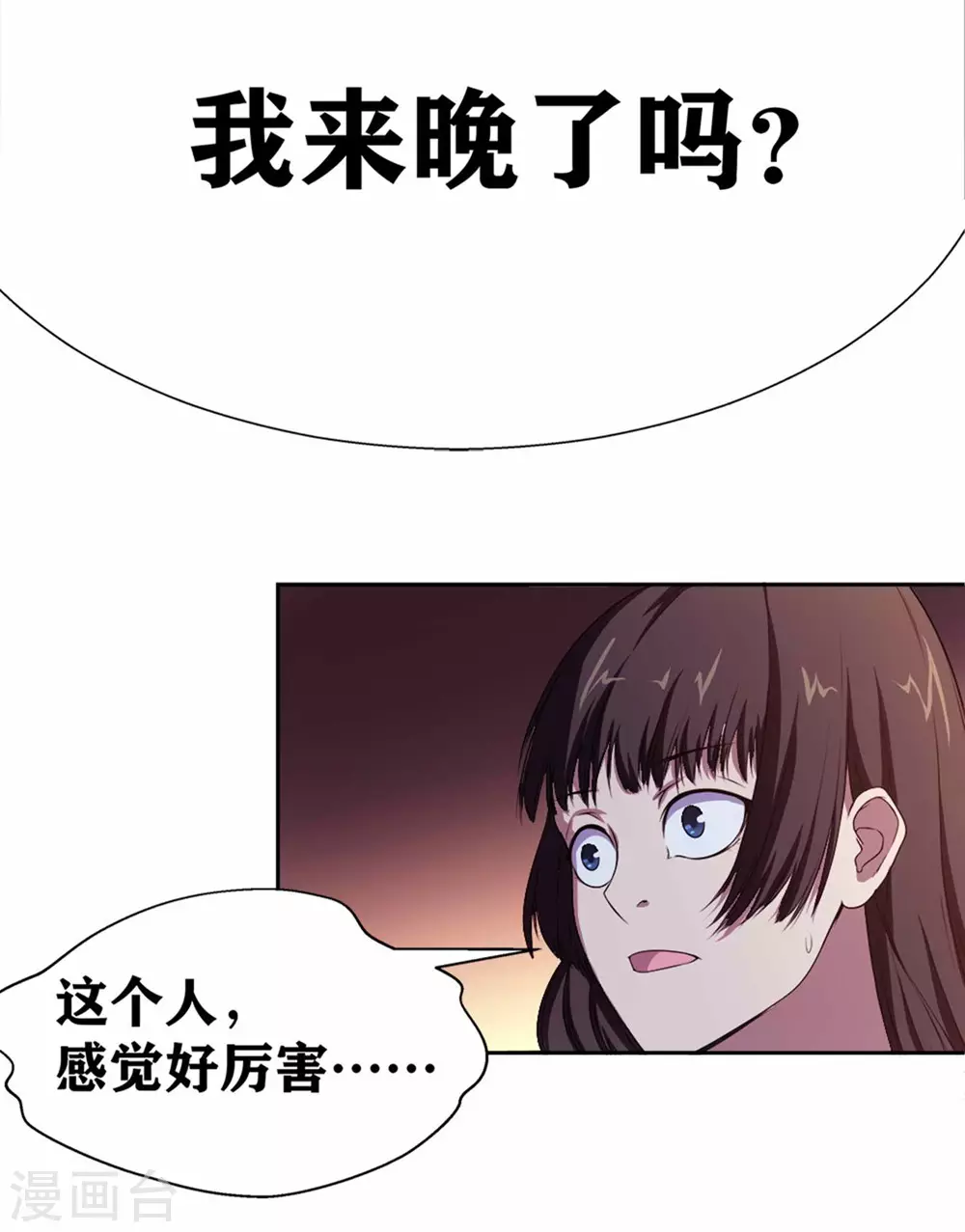 第16话 不就是蒙面嘛28