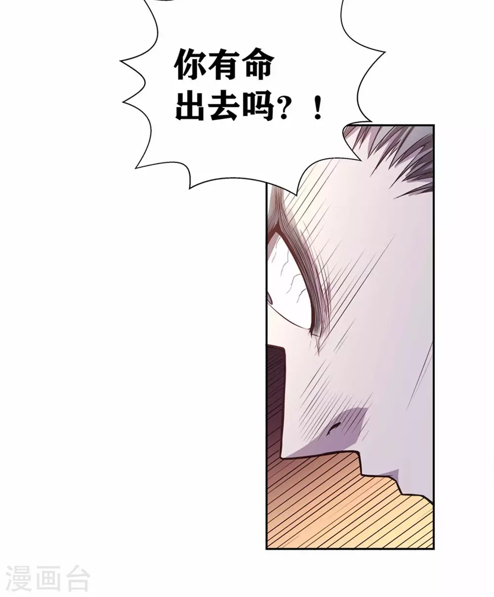 第16话 不就是蒙面嘛36