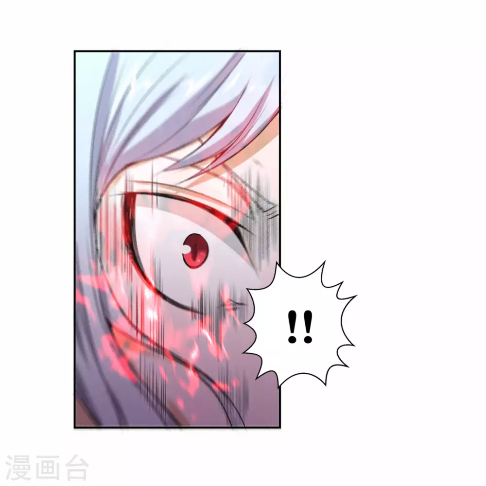 第23话 第四个人36