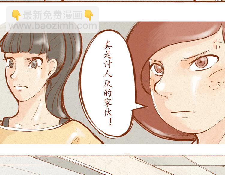 第10话 你在偷笑什么16
