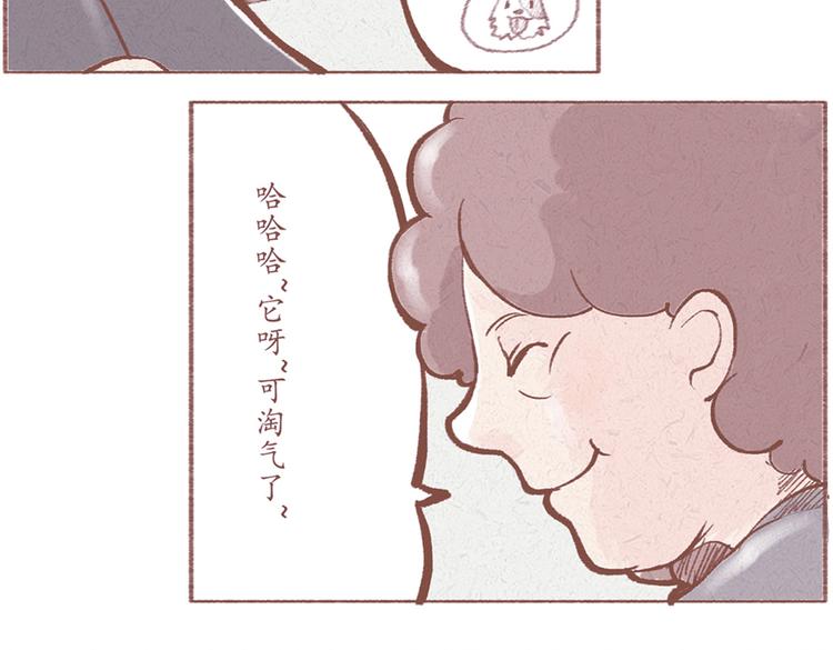 第16话 你在找茬吗？1