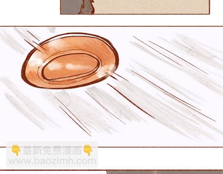 第16话 你在找茬吗？11