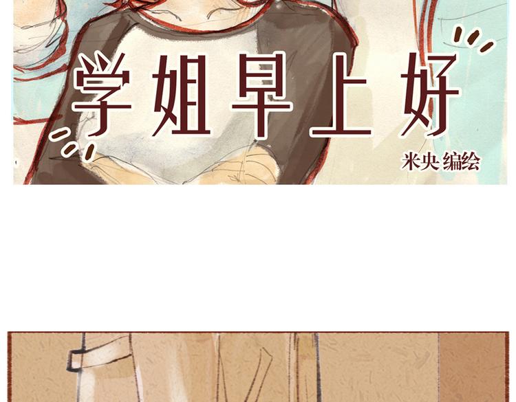 番外 亚文的爸爸妈妈（一）1