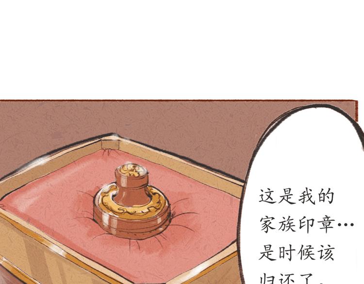 番外 亚文的爸爸妈妈（一）22
