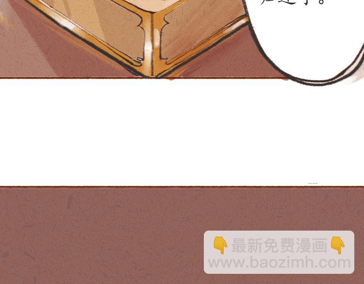 番外 亚文的爸爸妈妈（一）23