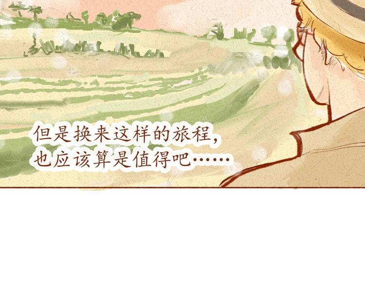 番外 亚文的爸爸妈妈（一）34