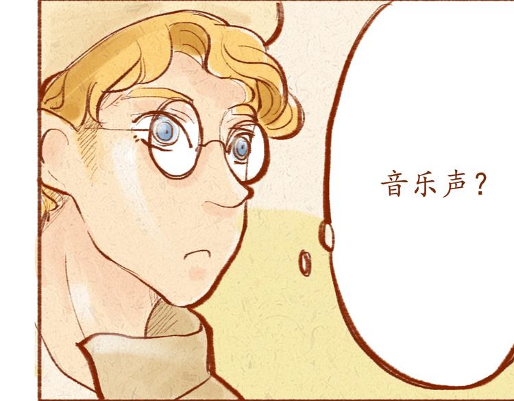 番外 亚文的爸爸妈妈（一）37