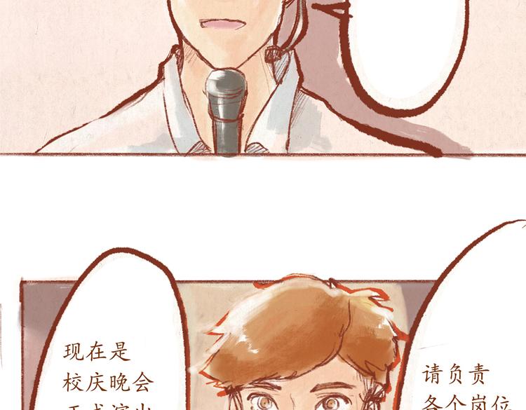 第27话 最后一次彩排2