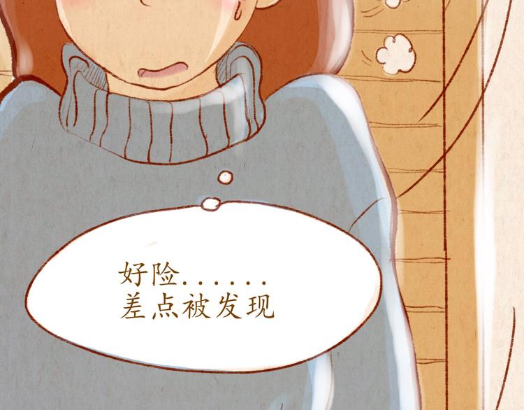 第38话 消失？31