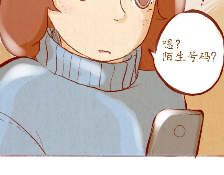 第38话 消失？42