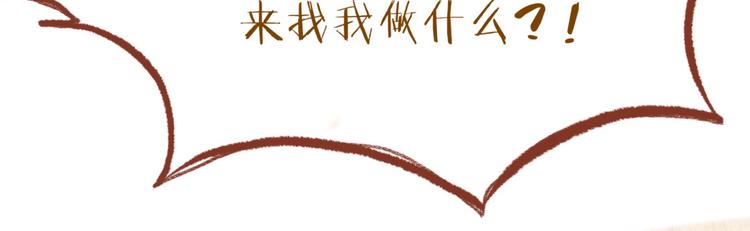 第38话 消失？49