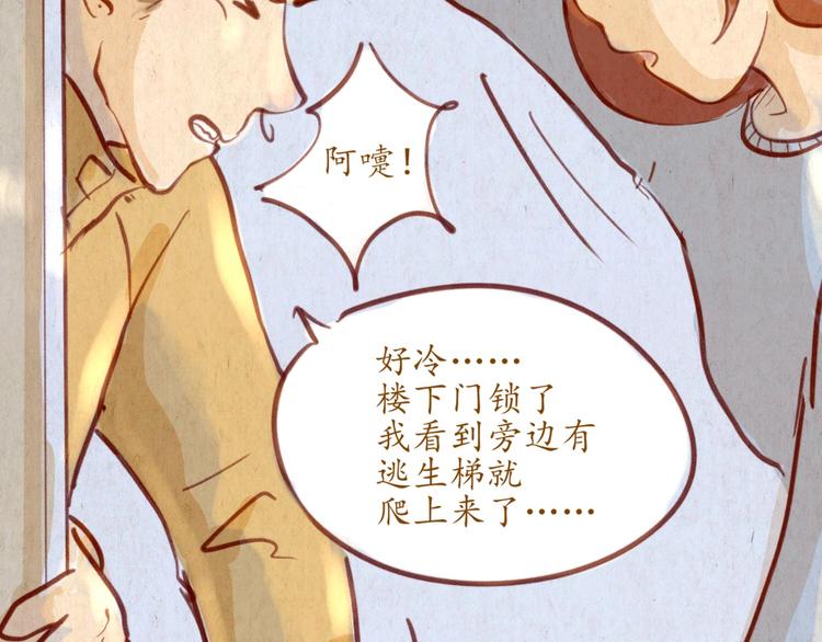 第49话 可不可以，再给我一次机会...10