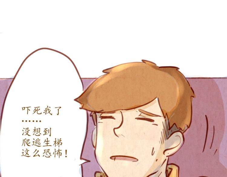 第49话 可不可以，再给我一次机会...14