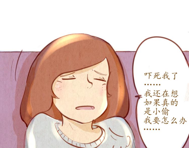 第49话 可不可以，再给我一次机会...16