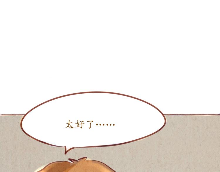 第49话 可不可以，再给我一次机会...21