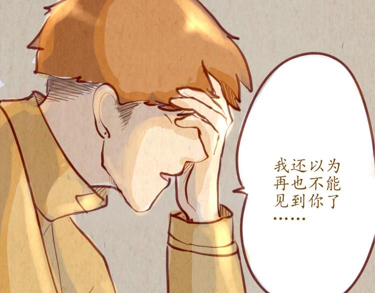 第49话 可不可以，再给我一次机会...22