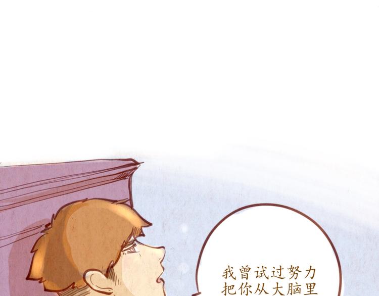 第49话 可不可以，再给我一次机会...25