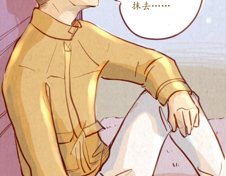 第49话 可不可以，再给我一次机会...26