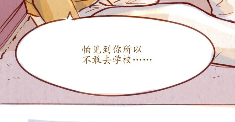 第49话 可不可以，再给我一次机会...27