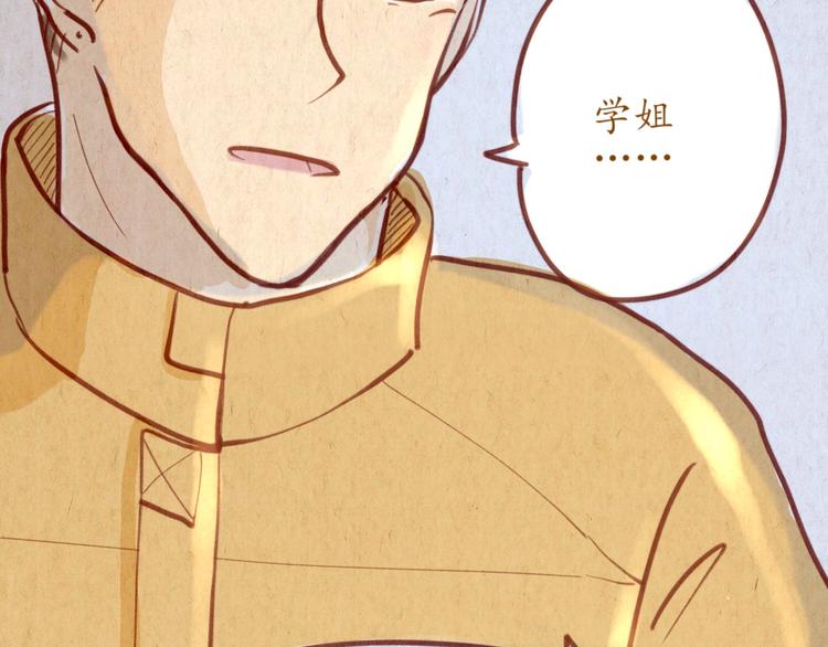 第49话 可不可以，再给我一次机会...31