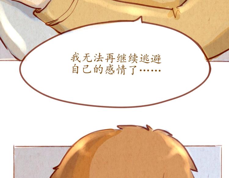 第49话 可不可以，再给我一次机会...34