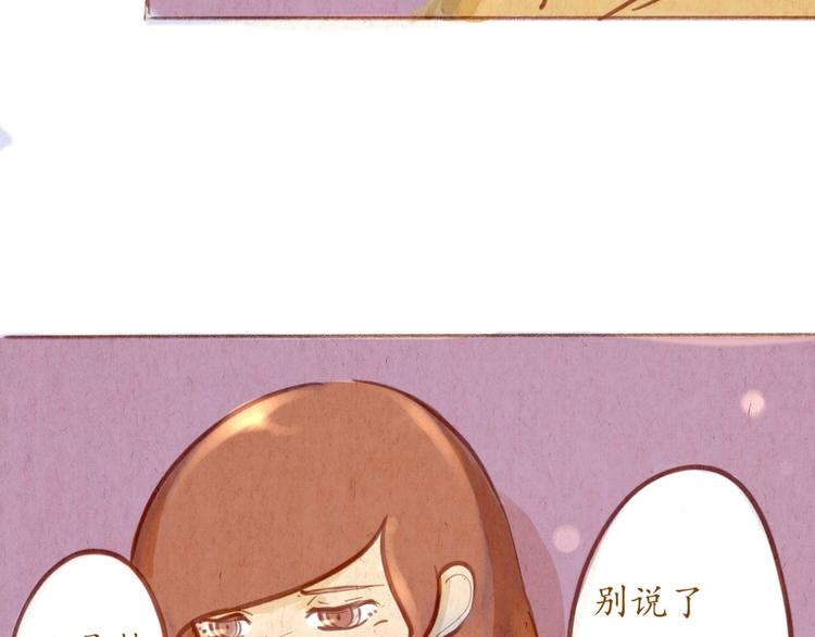 第49话 可不可以，再给我一次机会...39