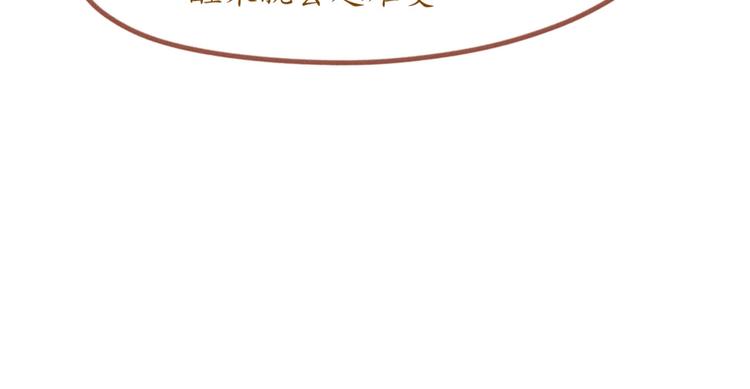 第49话 可不可以，再给我一次机会...41