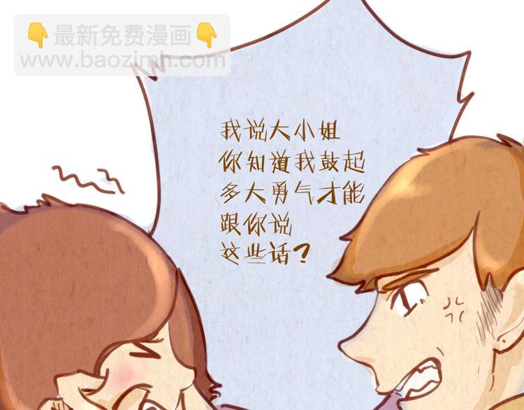 第49话 可不可以，再给我一次机会...45